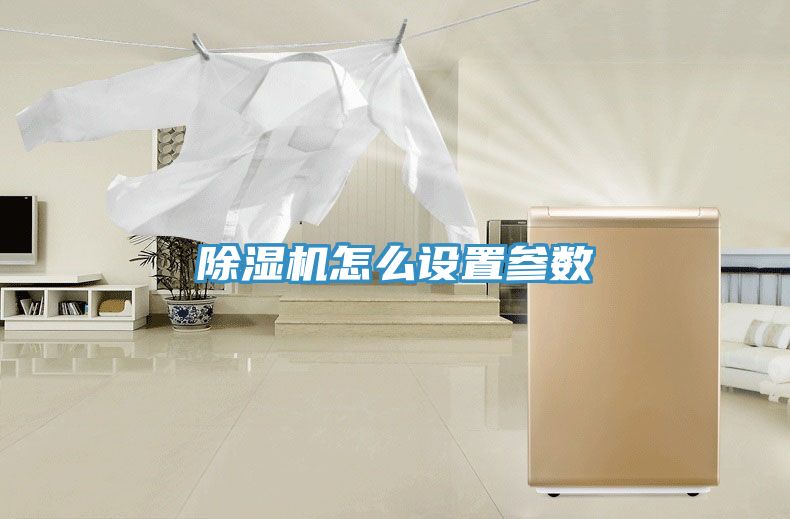 小黄片软件免费下载怎麽設置參數