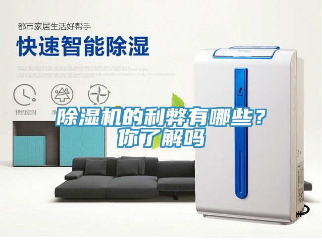 小黄片软件免费下载的利弊有哪些？你了解嗎