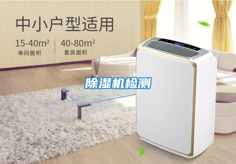 小黄片软件免费下载檢測