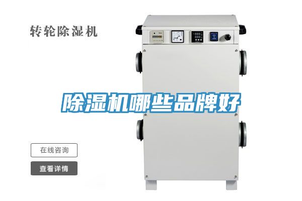 小黄片软件免费下载哪些品牌好