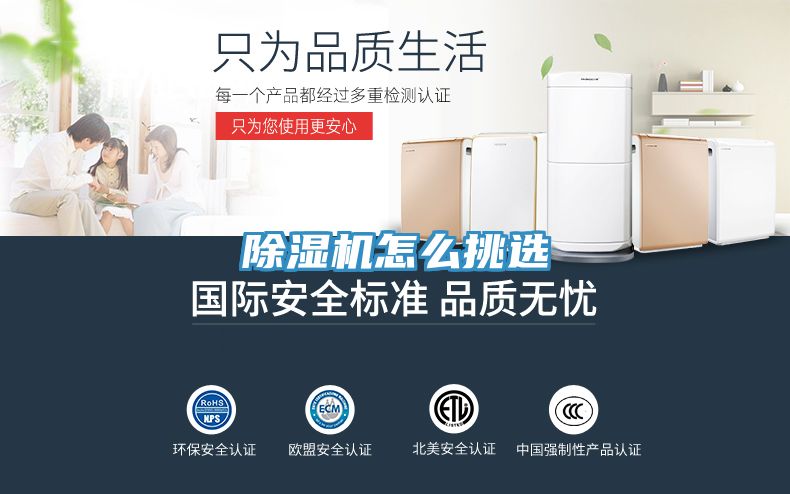 小黄片软件免费下载怎麽挑選