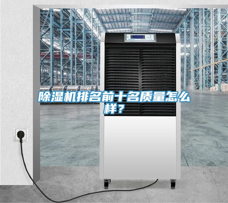 小黄片软件免费下载排名前十名質量怎麽樣？