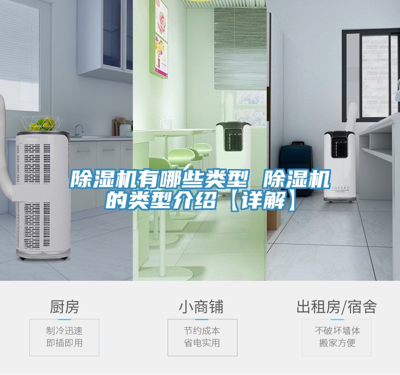 小黄片软件免费下载有哪些類型 小黄片软件免费下载的類型介紹【詳解】