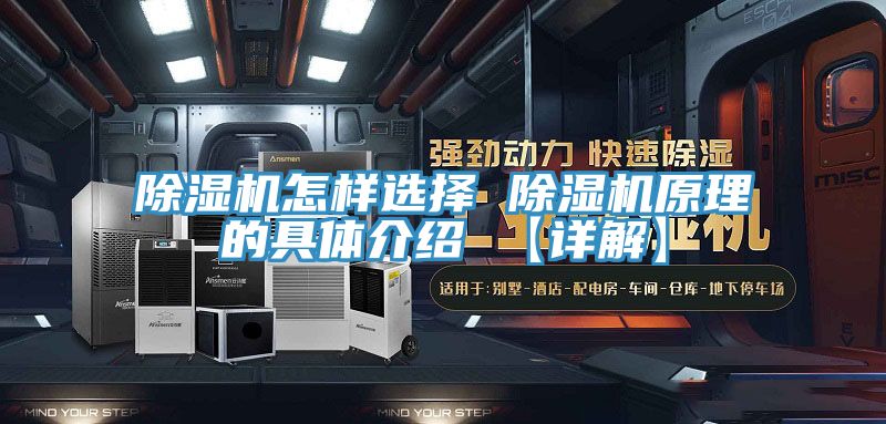 小黄片软件免费下载怎樣選擇 小黄片软件免费下载原理的具體介紹 【詳解】