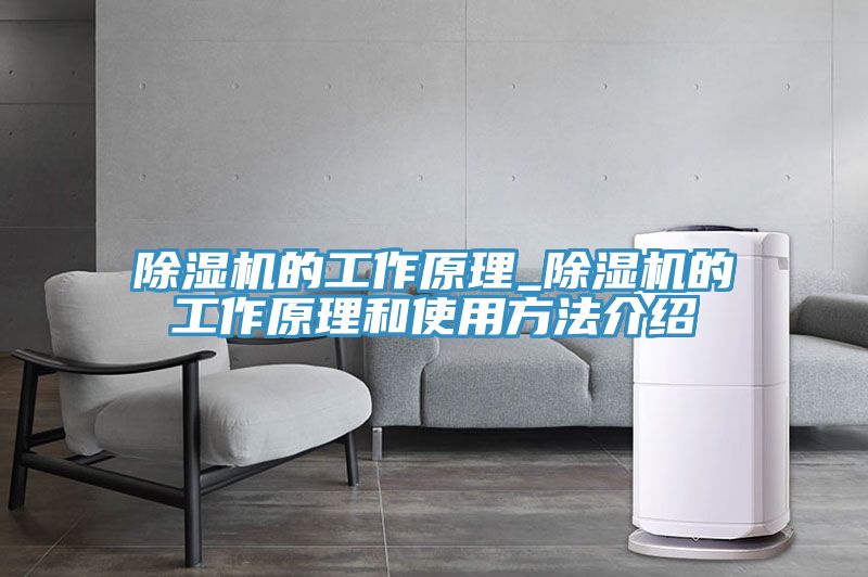 小黄片软件免费下载的工作原理_小黄片软件免费下载的工作原理和使用方法介紹