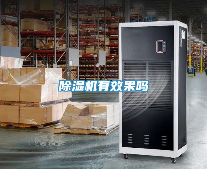 小黄片软件免费下载有效果嗎