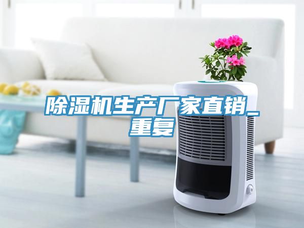 小黄片软件免费下载生產廠家直銷_重複