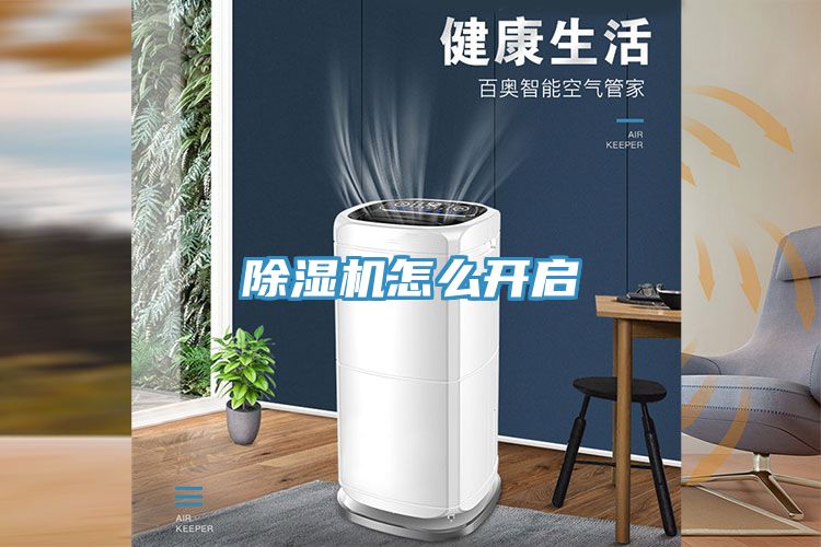 小黄片软件免费下载怎麽開啟