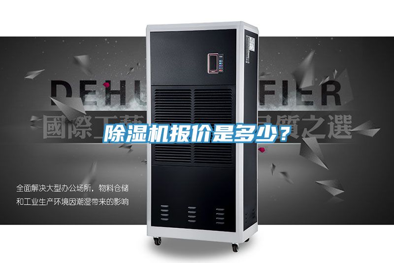 小黄片软件免费下载報價是多少？