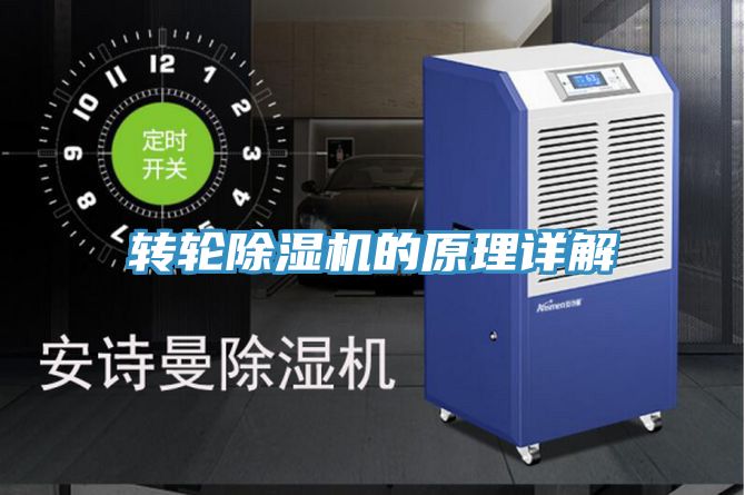 轉輪小黄片软件免费下载的原理詳解