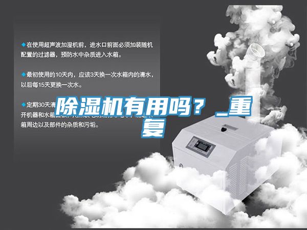 小黄片软件免费下载有用嗎？_重複