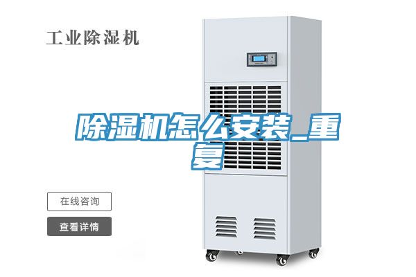 小黄片软件免费下载怎麽安裝_重複