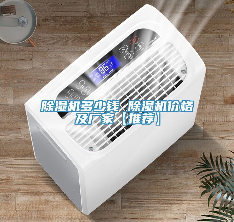 小黄片软件免费下载多少錢 小黄片软件免费下载價格及廠家【推薦】