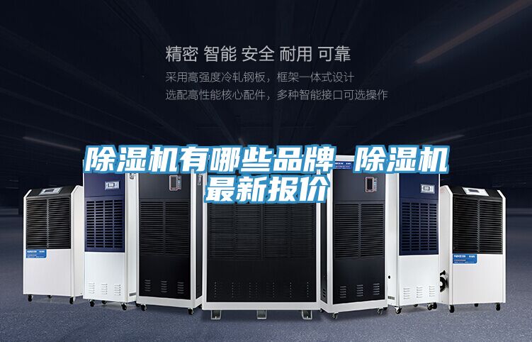 小黄片软件免费下载有哪些品牌 小黄片软件免费下载最新報價