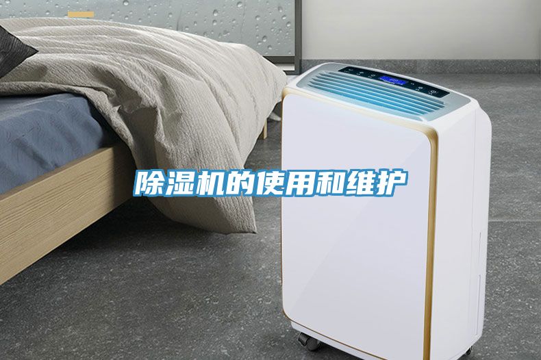 小黄片软件免费下载的使用和維護