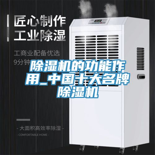 小黄片软件免费下载的功能作用_中國十大名牌小黄片软件免费下载