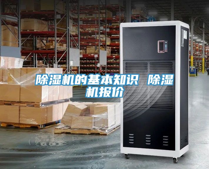 小黄片软件免费下载的基本知識 小黄片软件免费下载報價