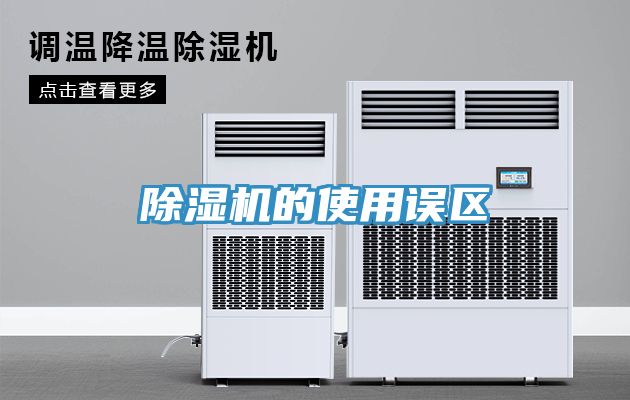 小黄片软件免费下载的使用誤區