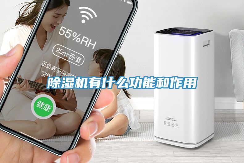 小黄片软件免费下载有什麽功能和作用