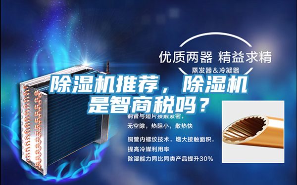 小黄片软件免费下载推薦，小黄片软件免费下载是智商稅嗎？