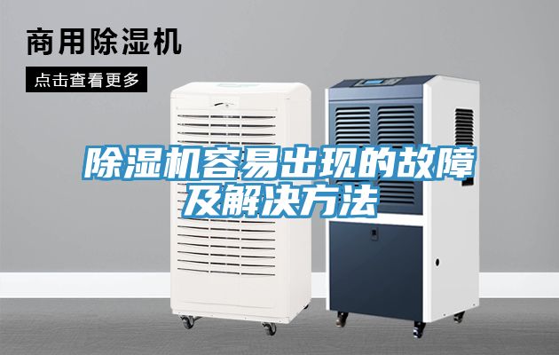 小黄片软件免费下载容易出現的故障及解決方法