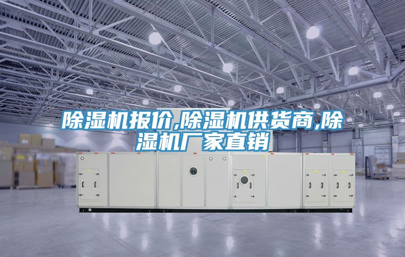小黄片软件免费下载報價,小黄片软件免费下载供貨商,小黄片软件免费下载廠家直銷