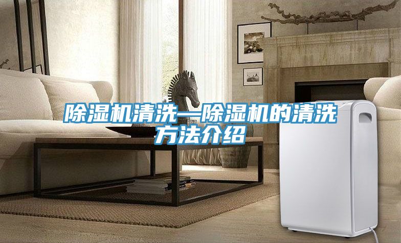 小黄片软件免费下载清洗—小黄片软件免费下载的清洗方法介紹
