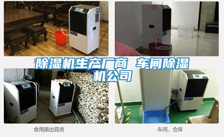 小黄片软件免费下载生產廠商 車間小黄片软件免费下载公司