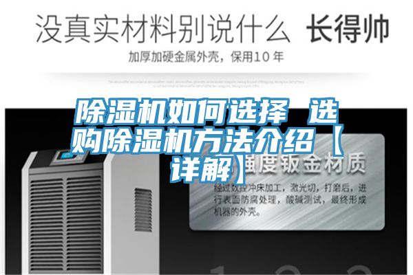 小黄片软件免费下载如何選擇 選購小黄片软件免费下载方法介紹【詳解】