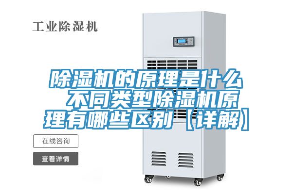 小黄片软件免费下载的原理是什麽 不同類型小黄片软件免费下载原理有哪些區別【詳解】