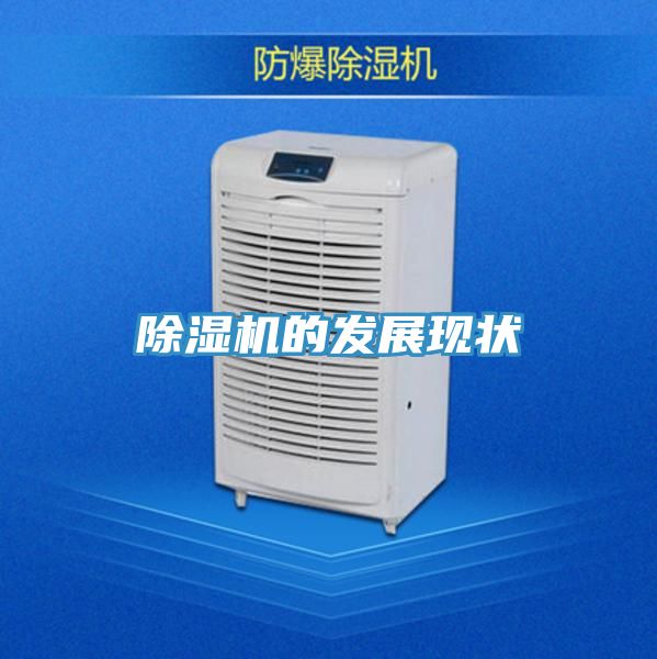 小黄片软件免费下载的發展現狀
