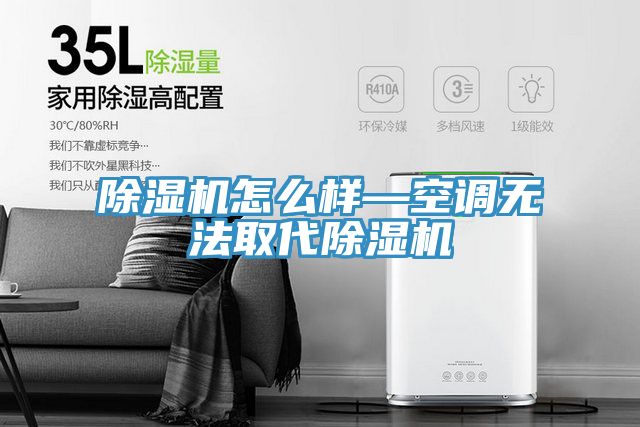 小黄片软件免费下载怎麽樣—空調無法取代小黄片软件免费下载