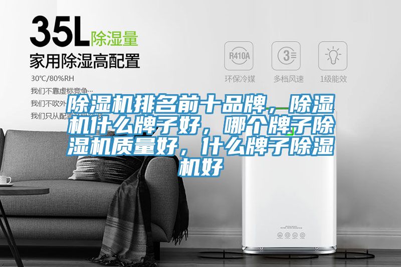 小黄片软件免费下载排名前十品牌，小黄片软件免费下载什麽牌子好，哪個牌子小黄片软件免费下载質量好，什麽牌子小黄片软件免费下载好
