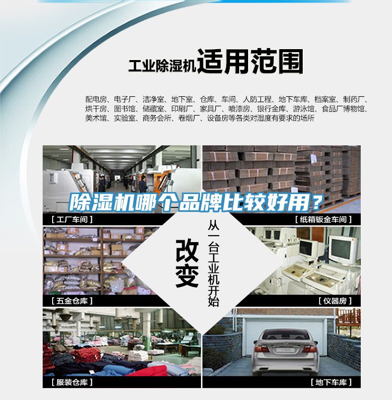 小黄片软件免费下载哪個品牌比較好用？