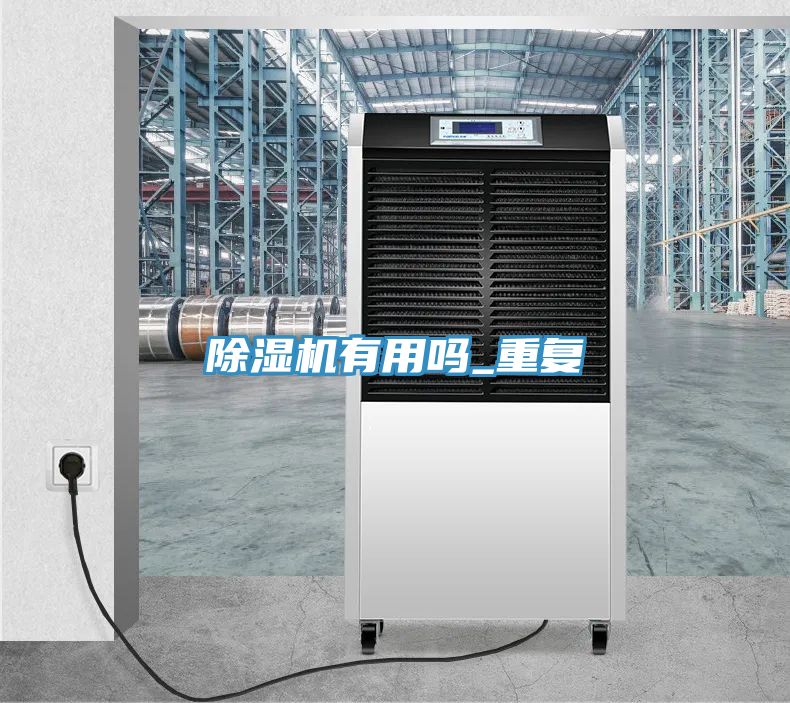 小黄片软件免费下载有用嗎_重複