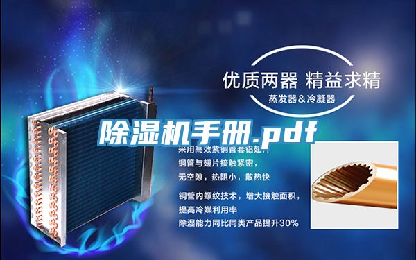小黄片软件免费下载手冊.pdf