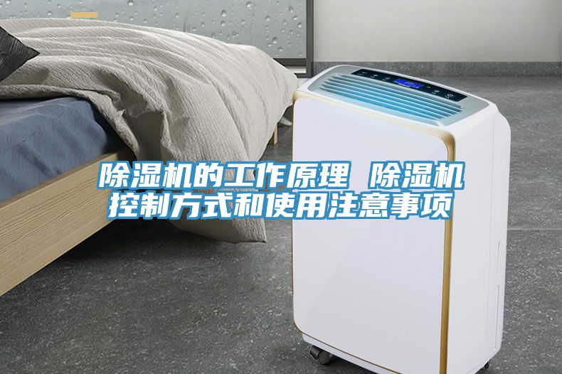 小黄片软件免费下载的工作原理 小黄片软件免费下载控製方式和使用注意事項