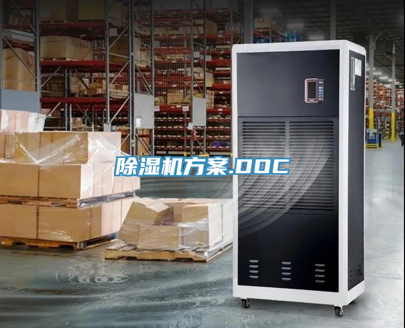 小黄片软件免费下载方案.DOC