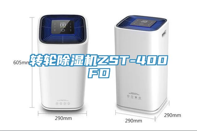轉輪小黄片软件免费下载ZST-400FD