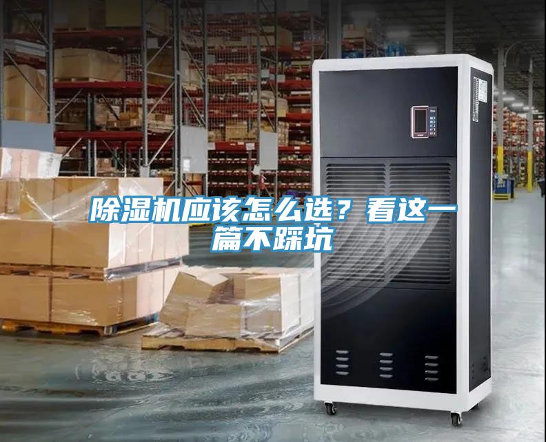 小黄片软件免费下载應該怎麽選？看這一篇不踩坑