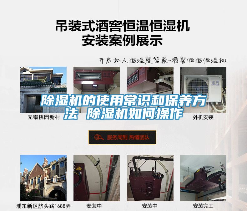 小黄片软件免费下载的使用常識和保養方法 小黄片软件免费下载如何操作