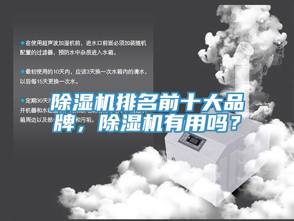 小黄片软件免费下载排名前十大品牌，小黄片软件免费下载有用嗎？
