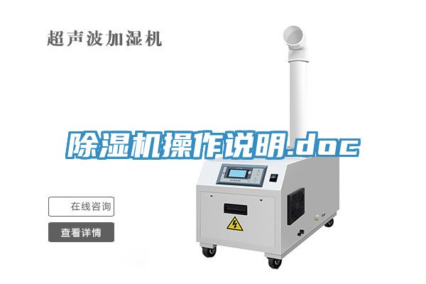 小黄片软件免费下载操作說明.doc