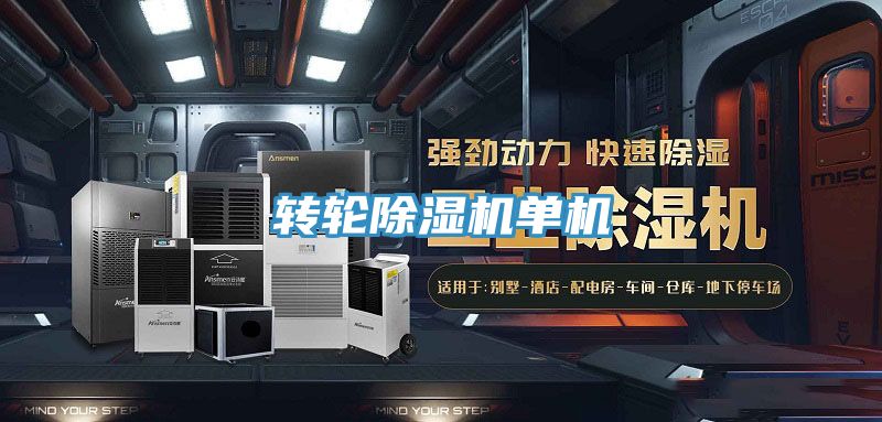 轉輪小黄片软件免费下载單機