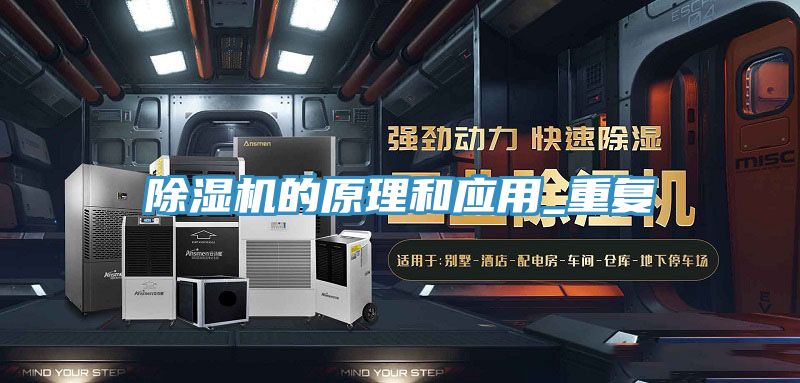 小黄片软件免费下载的原理和應用_重複