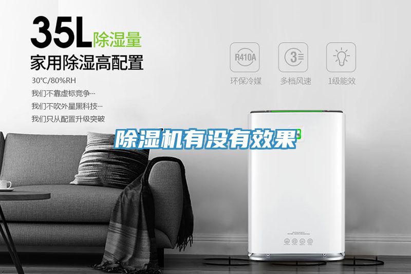 小黄片软件免费下载有沒有效果