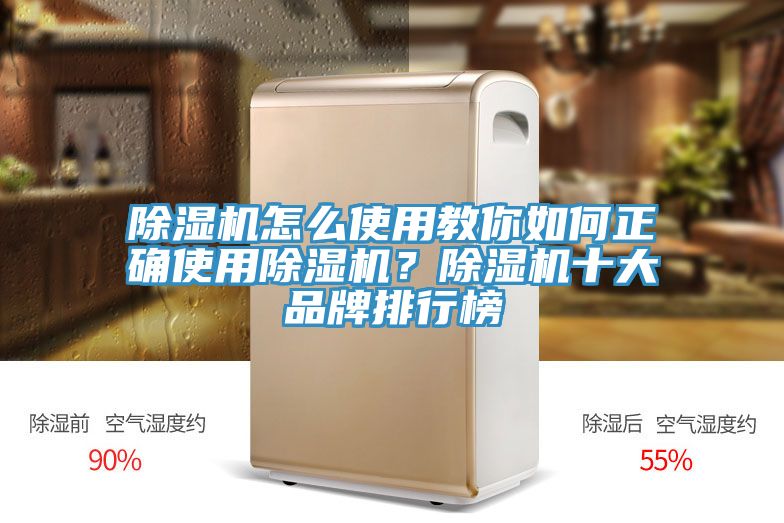小黄片软件免费下载怎麽使用教你如何正確使用小黄片软件免费下载？小黄片软件免费下载十大品牌排行榜