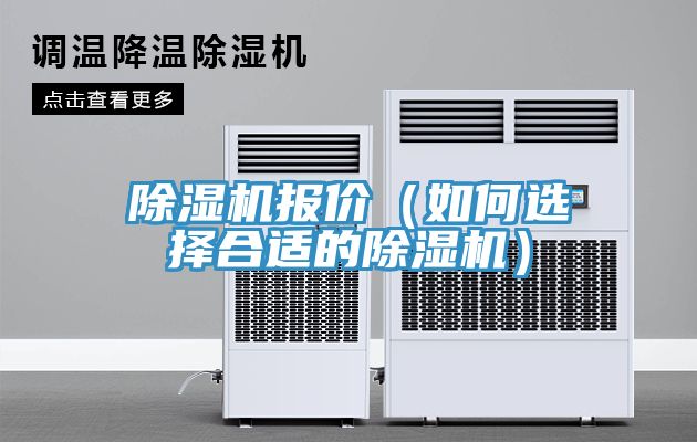 小黄片软件免费下载報價（如何選擇合適的小黄片软件免费下载）