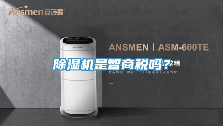 小黄片软件免费下载是智商稅嗎？