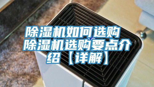 小黄片软件免费下载如何選購 小黄片软件免费下载選購要點介紹【詳解】